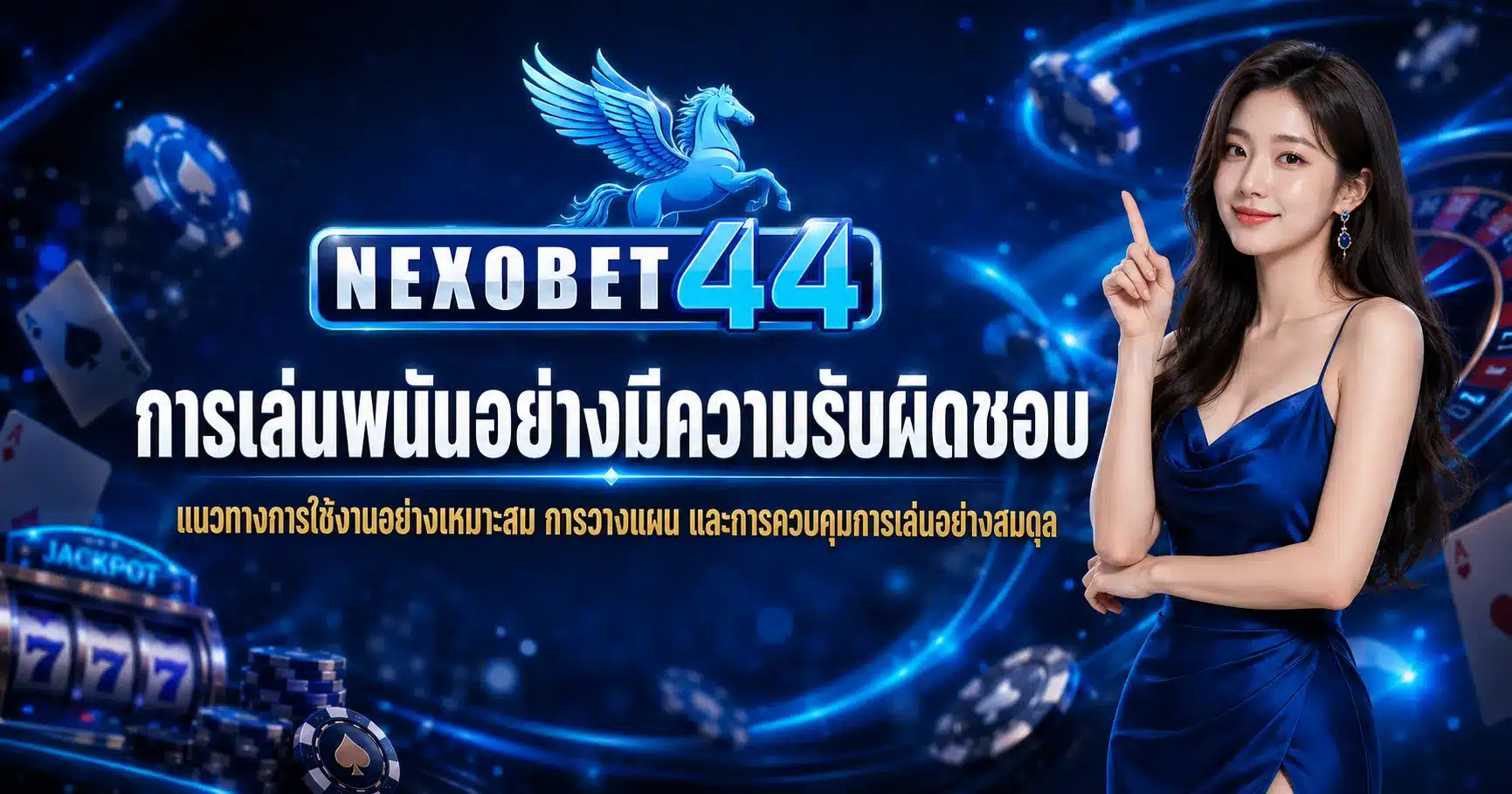Nexobet44