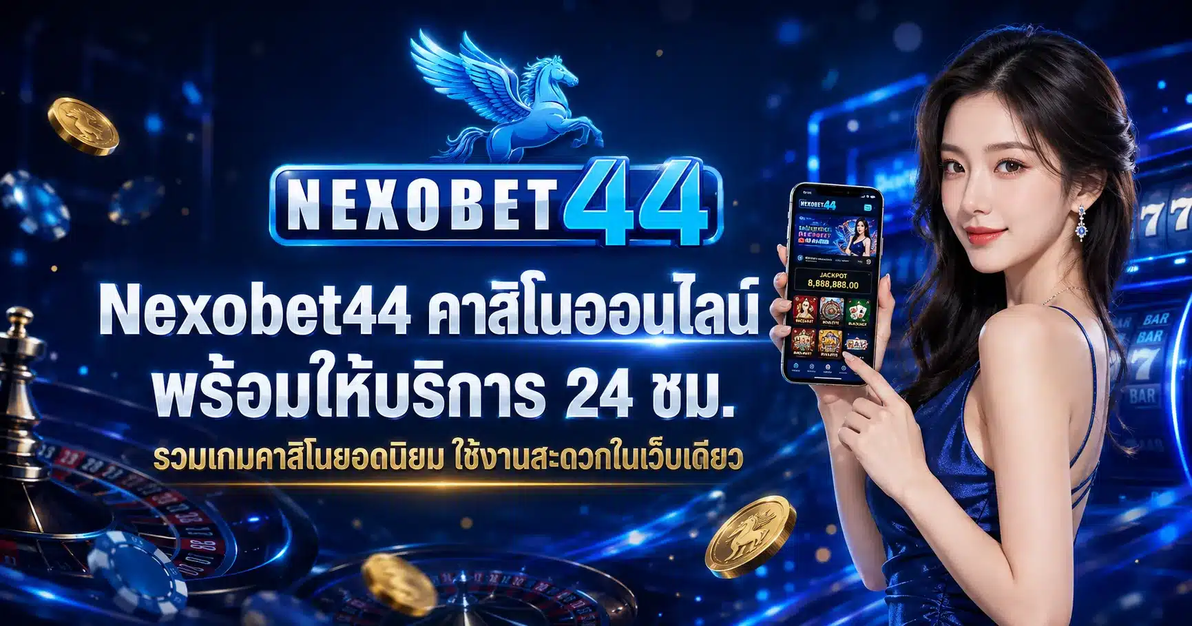 Nexobet44
