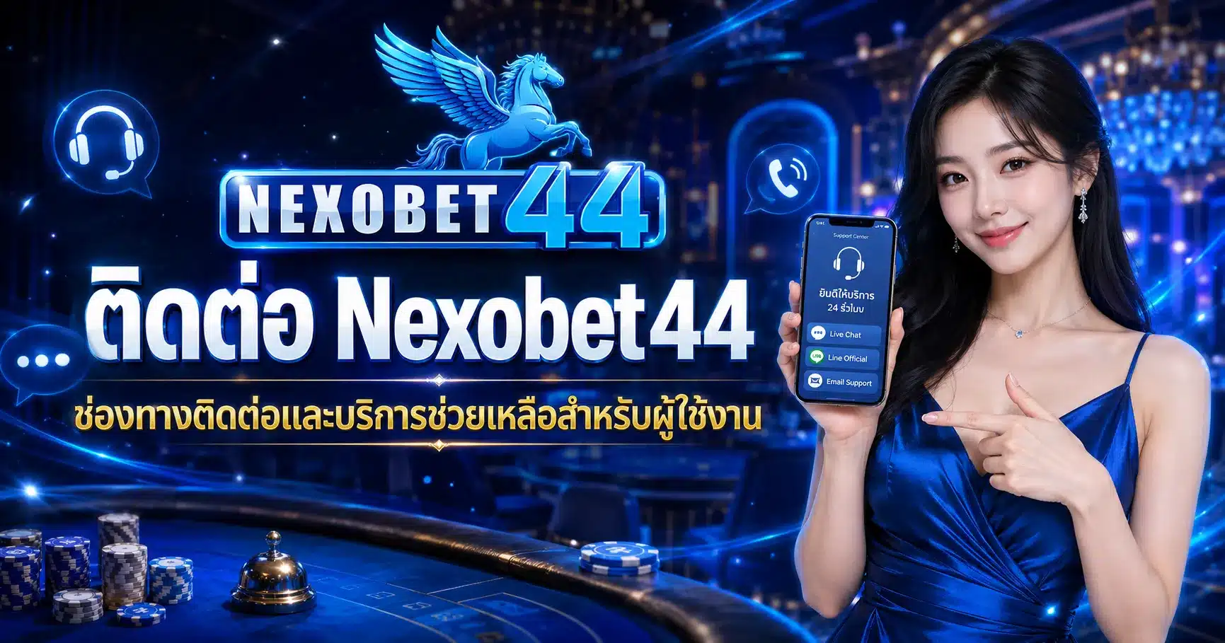 Nexobet44