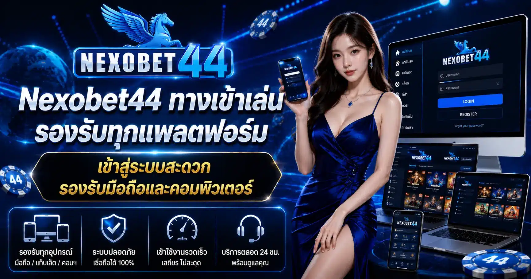 Nexobet44