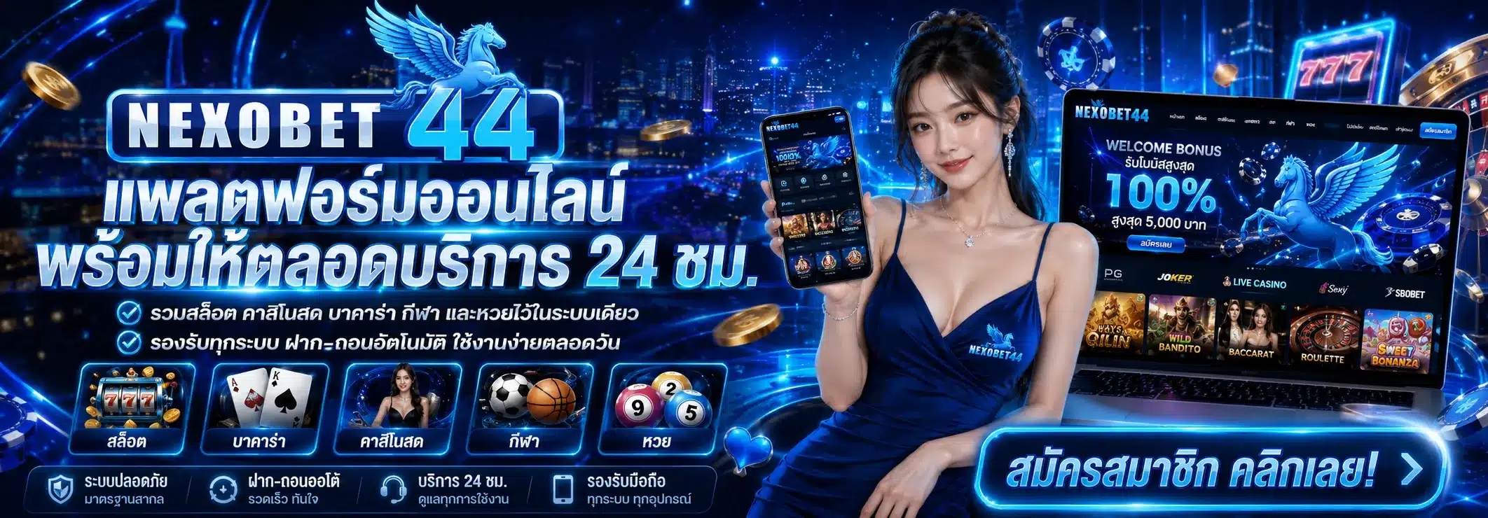 Nexobet44