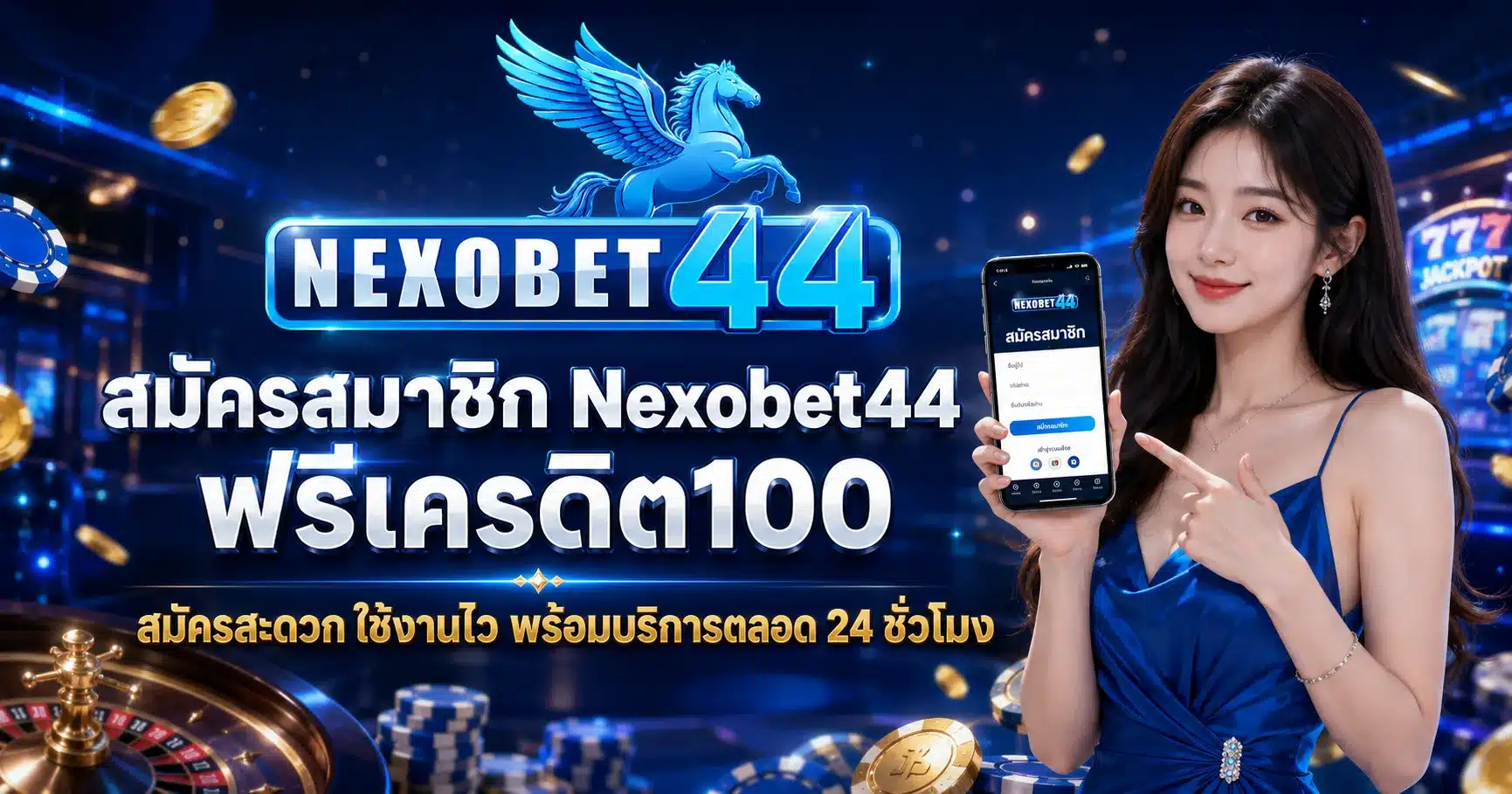 Nexobet44