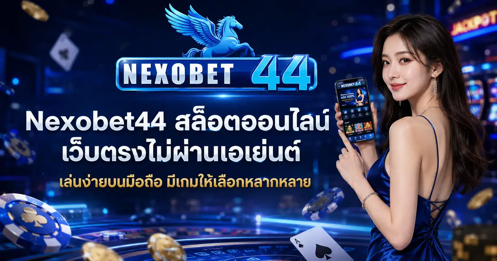 Nexobet44
