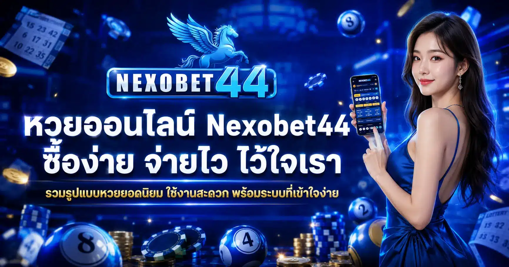 Nexobet44