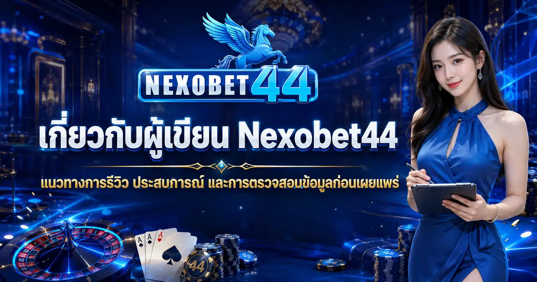 Nexobet44
