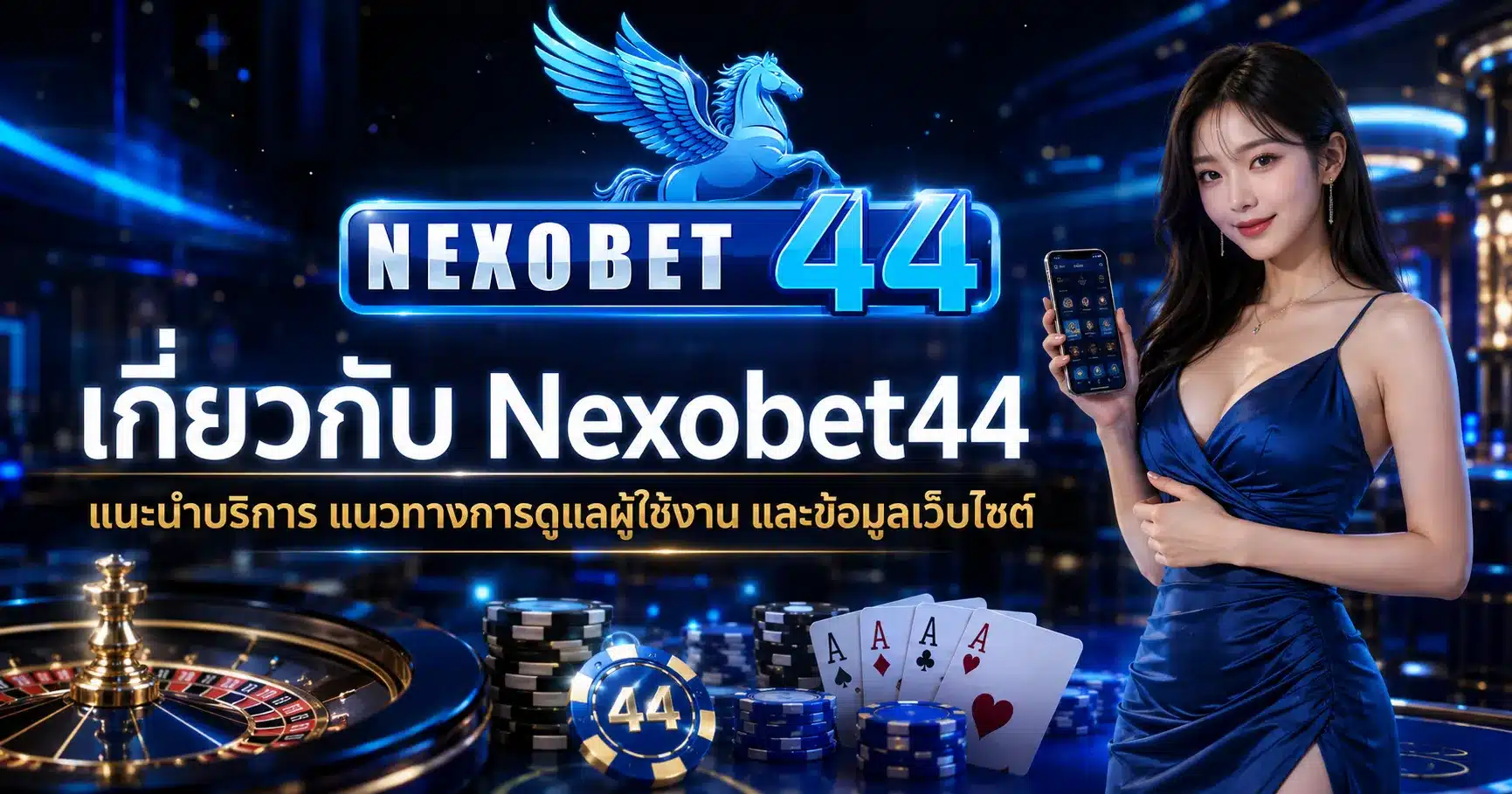 Nexobet44